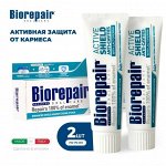Biorepir — еще доступнее