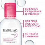 Bioderma Мицеллярная вода — стандарт качества во всем