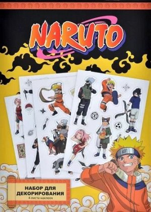 Набор стикеров Naruto дизайн 2, в/к 21*14,5*0,2 см