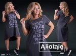 Plus Size. Платья. Платья средней длины. часть 2