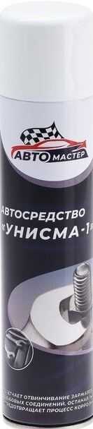 Жидкий ключ Унисма