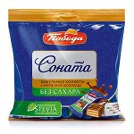 Конфеты Соната вафельные в молочном шоколаде без сахара 150г