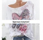Блуза