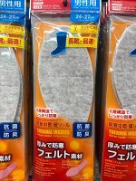Стельки для резиновых сапог! из Японии