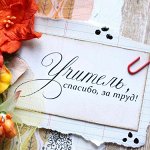 Открытки, плакаты, сувениры. Счет и Алфавит