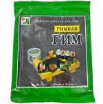 Премиальная морская капуста для суши и роллов Гимбаб от Гим Баб, 20 г