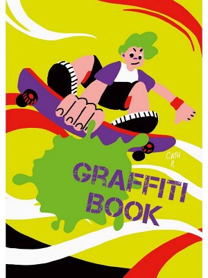 Записная книжка А5 64л клетка Graffity book Скейтбордист БЛ564225