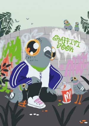 Записная книжка А5 64л клетка Graffity book На стиле БЛ564224
