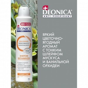 Антиперспирант Deonica «Энергия витаминов», 200 мл