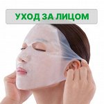 Уход за лицом