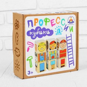 Кубики "Профессии"  КУБ-12