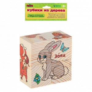 Кубики деревянные "Лесные животные", набор 4 шт.