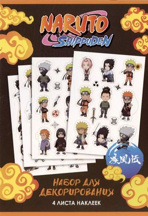 Набор стикеров Naruto дизайн 3, в/к 21*14,5*0,2 см