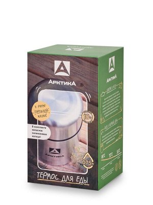 Термос (301-750) Арктика [17х10 см, 0.75 л, 492 гр, нерж. сталь]