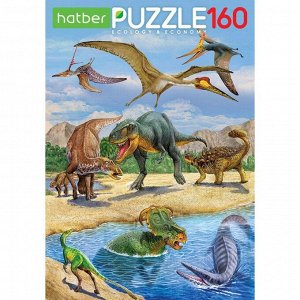Пазл «Эра динозавров», 160 элементов