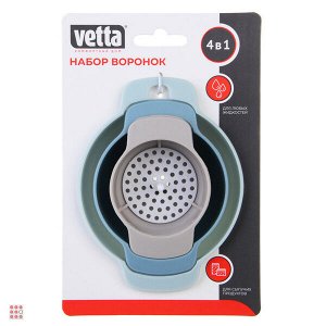 Набор воронок с сеточкой, 4 предмета, VETTA