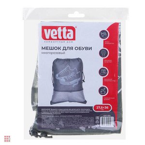 Мешок для обуви, нетканый материал, 27,5х36 см