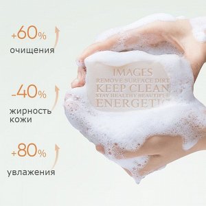 Косметическое мыло с морской солью и маслом Ши 200 грамм