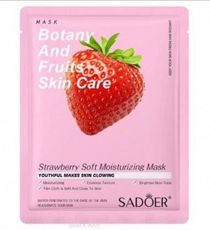 Sadoer Peach Bubble маска д/лица тканев. 25 гр. увлажн. д/в тип.кожи клубника саше 1шт / 720шт / SD8