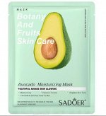 OBO Sadoer Botany and fruits маска д/лица тканев. 25 гр. увлаж.,тониз. д/в тип.кожи авокадо саше 1шт