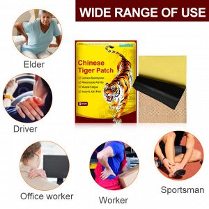 Пластыри обезболивающие китайские Sumifun Chinese Tiger Patch (8 шт)