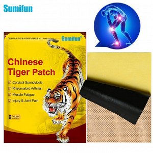 Пластыри обезболивающие китайские Sumifun Chinese Tiger Patch (8 шт)