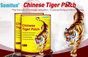 Пластыри обезболивающие китайские Sumifun Chinese Tiger Patch (8 шт)