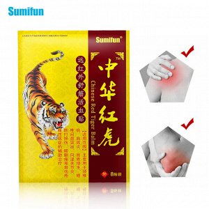 Пластыри с тигровым бальзамом Sumifun Chinese Red Tiger Balm (8 шт)