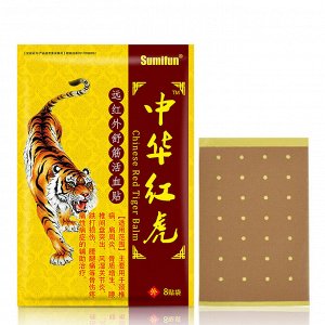 Пластыри с тигровым бальзамом Sumifun Chinese Red Tiger Balm (8 шт)