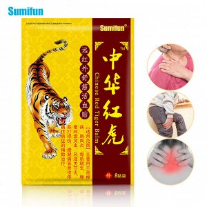Пластыри с тигровым бальзамом Sumifun Chinese Red Tiger Balm (8 шт)