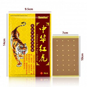 Пластыри с тигровым бальзамом Sumifun Chinese Red Tiger Balm (8 шт)