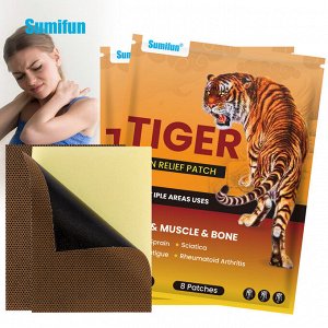 Тигровые пластыри инфракрасного диапазона Sumifun Tiger Pain Relief Patch (8 шт)