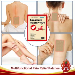 Перцовые пластыри обезболивающие Sumifun Capsicum Plaster - Hot (8 шт)