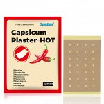 Перцовые пластыри обезболивающие Sumifun Capsicum Plaster - Hot (8 шт)