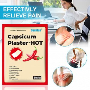 Nanyang Перцовые пластыри обезболивающие Sumifun Capsicum Plaster - Hot (8 шт)