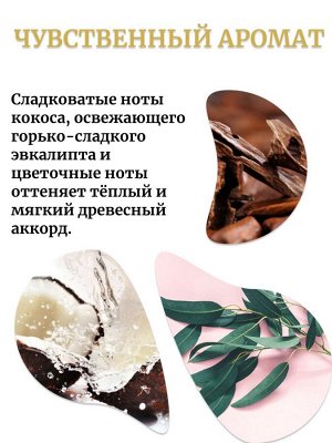 Lador Парфюмированное масло 80мл для волос 01 LA PITTA Perfumed Hair Oil