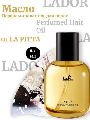 Lador Парфюмированное масло 80мл для волос 01 LA PITTA Perfumed Hair Oil
