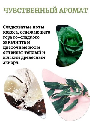 Lador Парфюмированное масло 80мл для волос OUR LEAF Perfumed Hair Oil