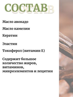 Lador Парфюмированное масло 80мл для волос OUR LEAF Perfumed Hair Oil