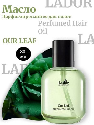 Lador Парфюмированное масло 80мл для волос OUR LEAF Perfumed Hair Oil