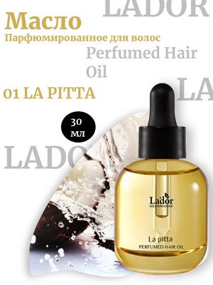 Lador Парфюмированное масло 30мл для волос 01 LA PITTA Perfumed Hair Oil