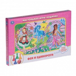 Настольная игра «Феи и единороги»