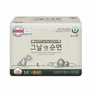 Гигиенические прокладки "Yejimiin Cotton on the day Organic" тонкие с дополнительным впитывающим слоем и поверхностью из органического хлопка (с крылышками / 28 см) 14 шт.