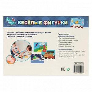 Игра настольная развивающая «Весёлые фигурки»