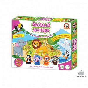 Настольная игра "Веселый зоопарк" с фишками-зверятами 03897