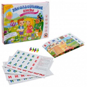 Настольная игра "Заколдованные буквы с Алисой и Никитой" 03443