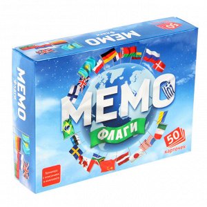 Настольная игра "Мемо. Флаги", 50 карточек + познавательная брошюра