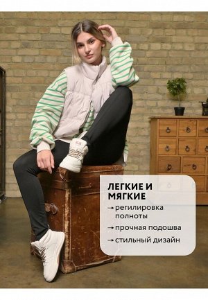 Кеды женские демисезонные *