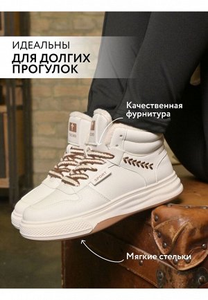 Кеды женские демисезонные *