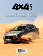 4*4 КЛУБ 6/18